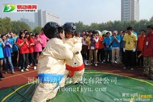 社區(qū)活動策劃方案之家庭趣味運動會