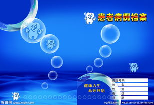 醫(yī)療策劃方案書