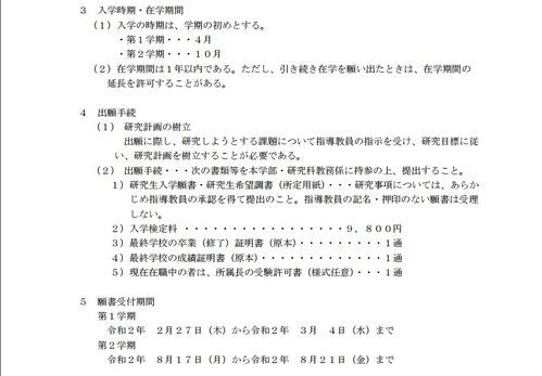 小李負(fù)責(zé)起草圖書策劃方案