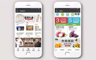 健身房微信公眾號(hào)策劃方案