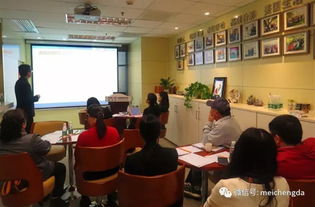 交流分享沙龍策劃方案