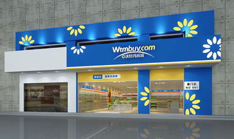 實(shí)體門店活動(dòng)策劃方案