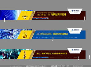 商業(yè)地產(chǎn)策劃營(yíng)銷推廣方案