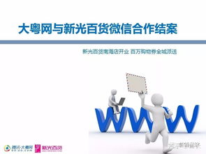 跨界營(yíng)銷(xiāo)策劃方案