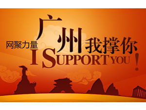 春節(jié)文娛活動策劃方案