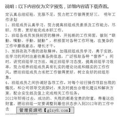 末活動(dòng)策劃方案