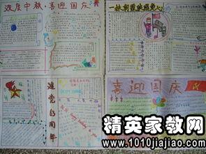 2015國慶節(jié)景區(qū)活動策劃方案