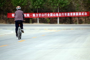 山地自行車比賽策劃方案