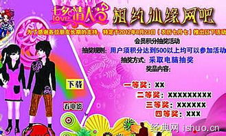 2015經(jīng)典七夕活動(dòng)策劃方案