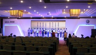 中會(huì)議策劃方案