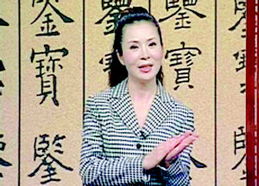 鑒寶節(jié)目策劃方案