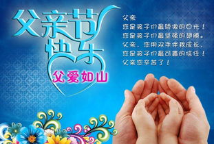 20144s店父親節(jié)促銷策劃方案