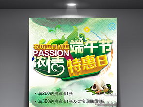 慶六一促銷活動(dòng)策劃方案