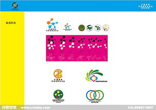 洽談會(huì)策劃方案