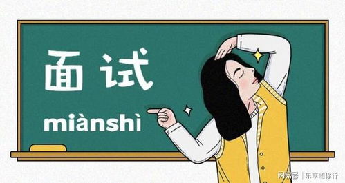 面試后要求寫策劃方案