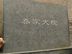 大學生平遙古策劃方案