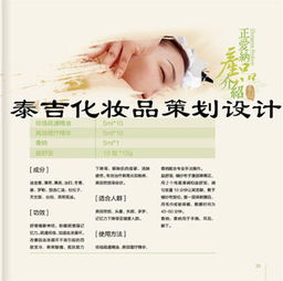 產(chǎn)品發(fā)布會(huì)策劃方案范文3篇