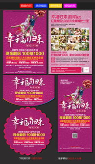 影樓策劃活動方案案例