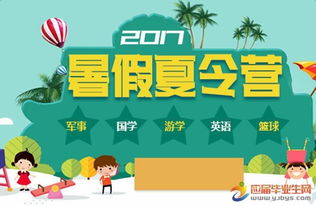 初中生親子策劃活動(dòng)方案