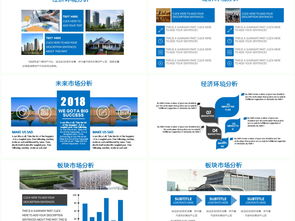 房地產(chǎn)宣傳推廣策劃方案