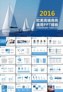 合作策劃方案模板