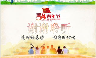 公司團(tuán)委活動(dòng)策劃方案