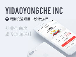 充值返現(xiàn)策劃方案