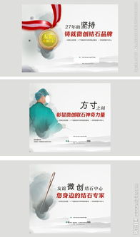 醫(yī)院結(jié)石科宣傳策劃方案