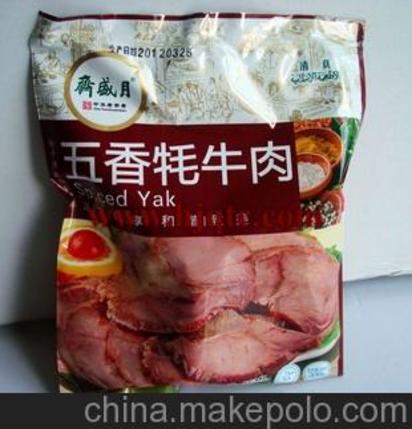 月盛齋清真熟肉制品策劃方案