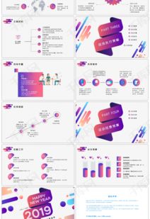 部門室內(nèi)活動(dòng)策劃方案