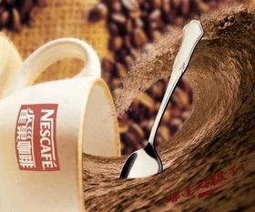 雀巢咖啡廣告策劃方案