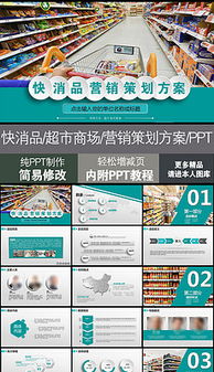 商場活動(dòng)營銷策劃方案