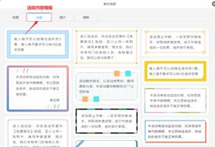 最美質(zhì)監(jiān)人物評選策劃方案