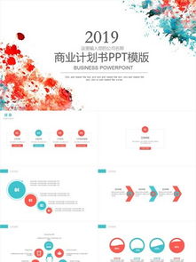 金融會(huì)議營(yíng)銷策劃方案