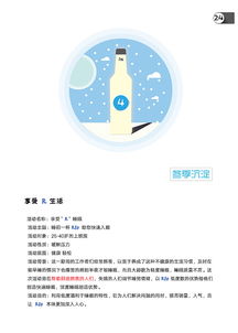 rio活動(dòng)策劃方案