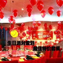 學(xué)員生日會策劃方案