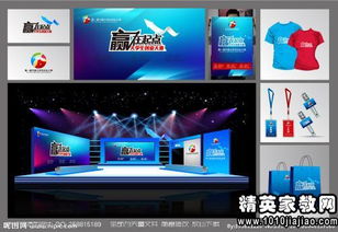 大學生創(chuàng)意策劃方案