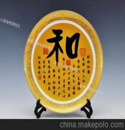 陶瓷擺件營銷策劃方案