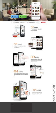 非誠(chéng)勿擾市場(chǎng)營(yíng)銷策劃方案