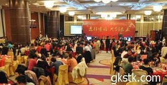 2017公司會(huì)策劃方案