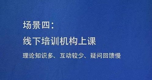 課后班怎樣留住現(xiàn)有學(xué)生策劃方案