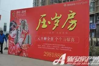 樓房翻新活動(dòng)策劃方案