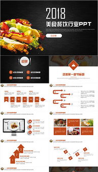 飯店營銷策劃方案范例