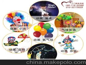 單位生日活動策劃方案