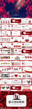 如何策劃情人節(jié)活動方案