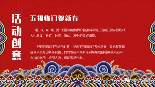 6月暖場活動策劃方案