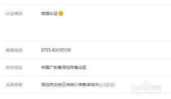 微信訂閱號(hào)策劃方案