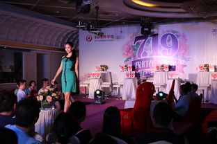 房地產(chǎn)相親大會策劃方案