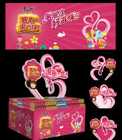 康師傅元旦促銷策劃方案