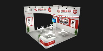 展會(huì)策劃方案范例